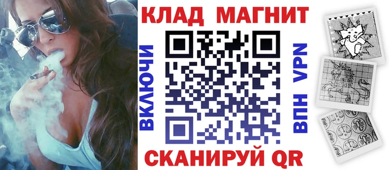 Магазин наркотиков Ноябрьск МАРИХУАНА  Меф  ГАШ 