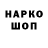 Canna-Cookies конопля Beshennay_Boshka