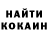 Метадон кристалл Nikita Kotov