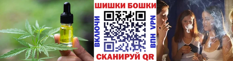 Еда ТГК марихуана  Ноябрьск 