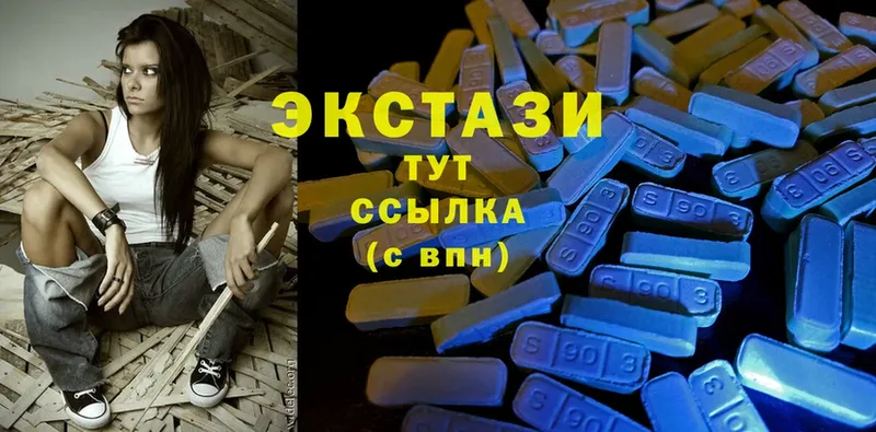 OMG рабочий сайт  Ноябрьск  Экстази 99% 