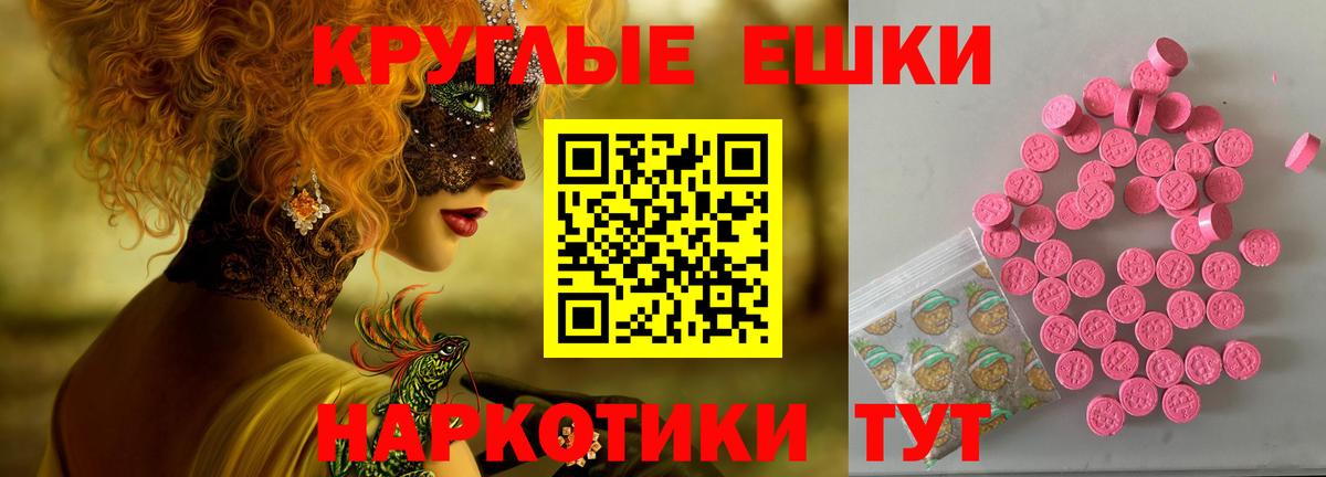 MEGA ССЫЛКА  Экстази DUBAI  ЭКСТАЗИ  Ноябрьск  Вход с VPN  Экстази mix 