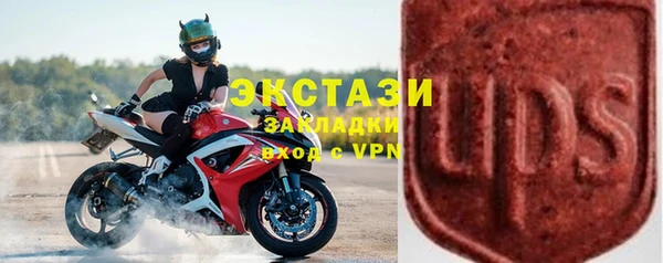 МДМА Медногорск