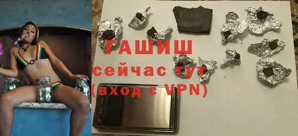 ECSTASY Михайловск