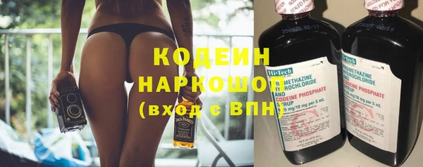 амф Протвино