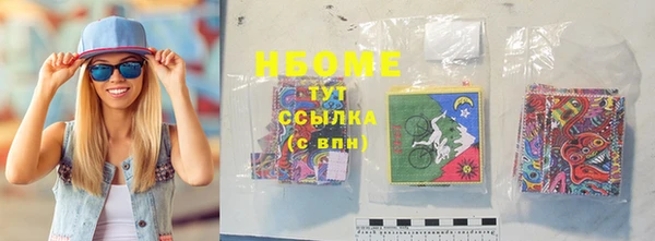 кокаин премиум Алапаевск