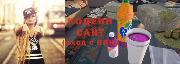 MESCALINE Михайловка