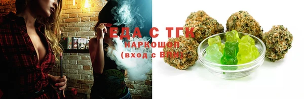 ECSTASY Михайловск