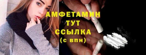 MESCALINE Михайловка