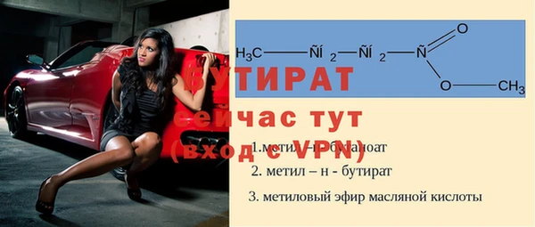 MESCALINE Михайловка