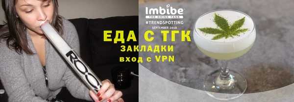 MESCALINE Михайловка