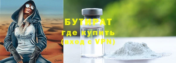 молекула духа Приозерск