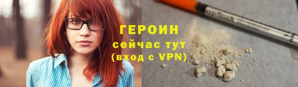 MESCALINE Михайловка