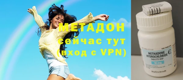 мефедрон Пролетарск
