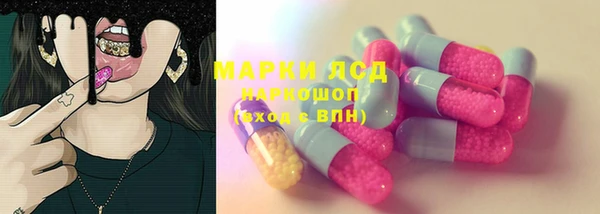 мефедрон Пролетарск