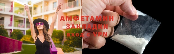 молекула духа Приозерск