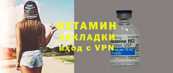 ECSTASY Михайловск