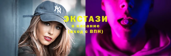 MESCALINE Михайловка