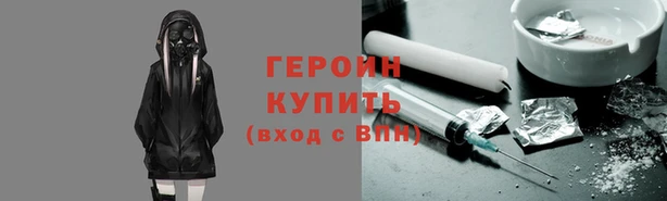 ECSTASY Михайловск