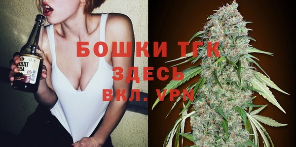 мефедрон Пролетарск