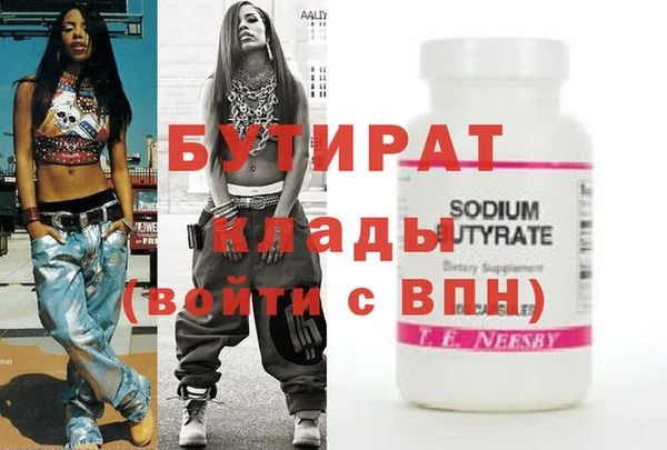 MESCALINE Михайловка