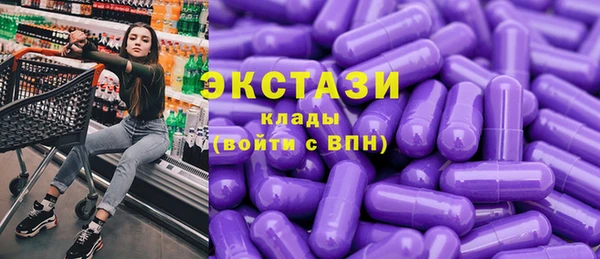 ECSTASY Михайлов
