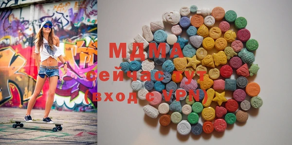 молекула духа Приозерск