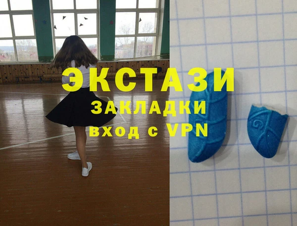 MESCALINE Михайловка