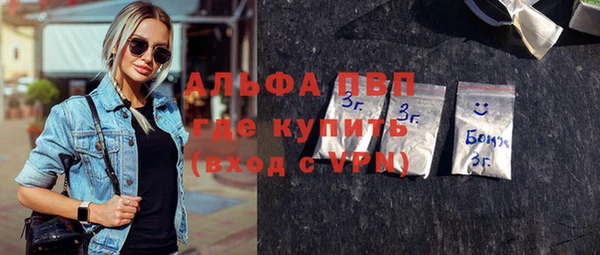 амф Протвино