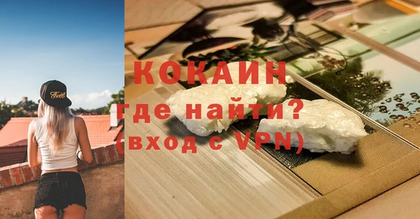 молекула духа Приозерск