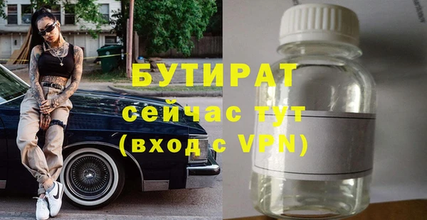 ECSTASY Михайловск