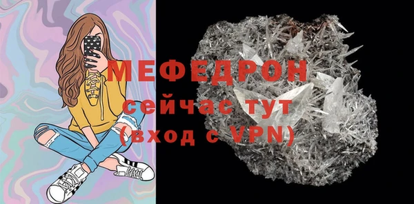 амф Протвино
