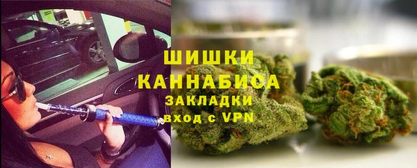 MESCALINE Михайловка