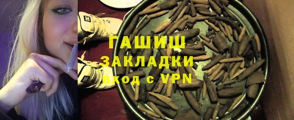 ECSTASY Михайловск