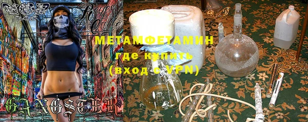 ECSTASY Михайловск
