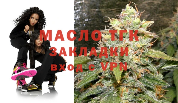 мефедрон Пролетарск