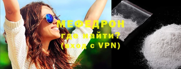 амф Протвино