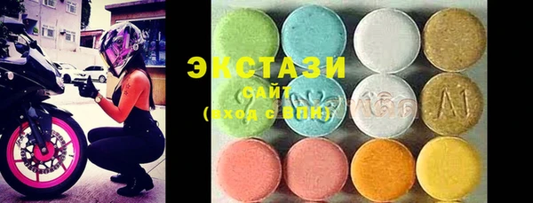 мефедрон Пролетарск