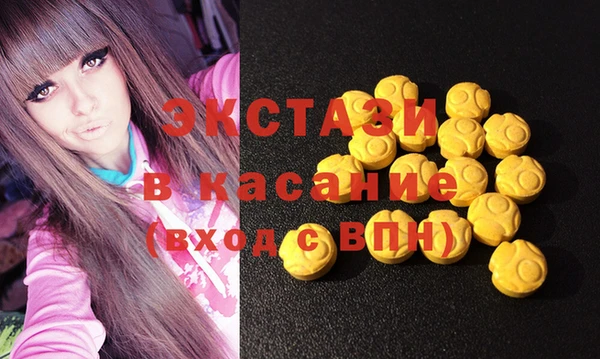 ECSTASY Михайловск