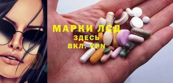 ECSTASY Михайловск