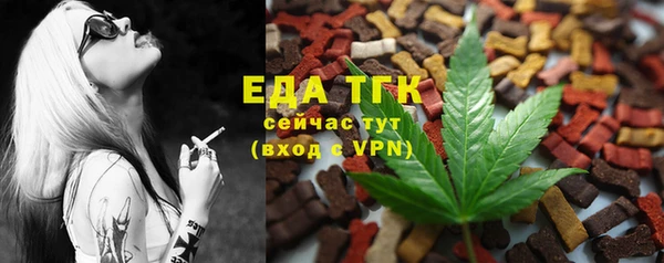 бутик Аксай