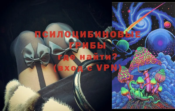 MESCALINE Михайловка