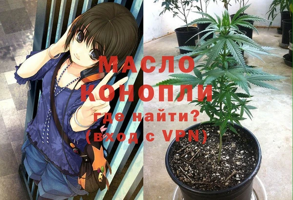 MESCALINE Михайловка