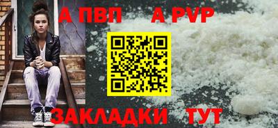 гашишное масло Гусь-Хрустальный
