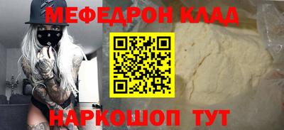 амф Гусиноозёрск