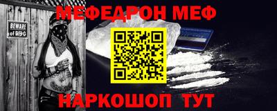 метамфетамин Гусев