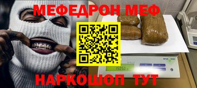 метамфетамин Гусев