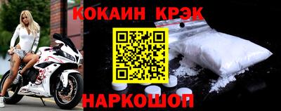 амф Гусиноозёрск