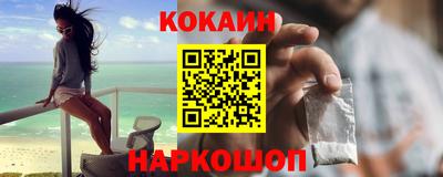 амф Гусиноозёрск
